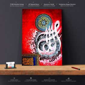 İyyake Nabudu İyyake Nestain Tablo - Görsel 2