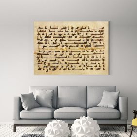 Kuran Sayfası Tablo