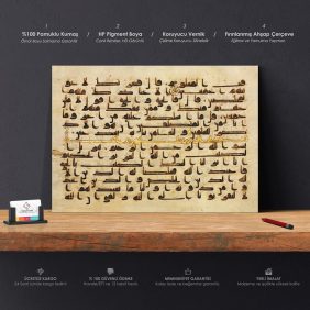 Kuran Sayfası Tablo - Görsel 3