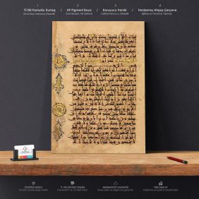 Kuran Sayfası Tablo - Görsel 2