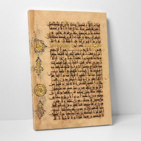 Kuran Sayfası Tablo - Görsel 3