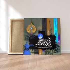 Muhammedun Rasulullah Tablo - Görsel 2