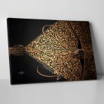 Arapça Kaligrafik Tablo - Görsel 2