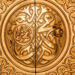 Mescidi Nebevi Kapısı Tablo - Görsel 3