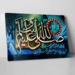 Salavat Tablo - Görsel 2