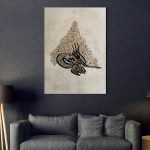 Tuğra Besmele Tablosu