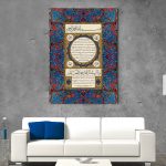 Hilye-i Şerif Tablo