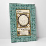 Hilye-i Şerif Tablo - Görsel 2