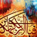O Halde Rabbinizin Hangi Nimetlerini Yalanlıyorsunuz - Görsel 3